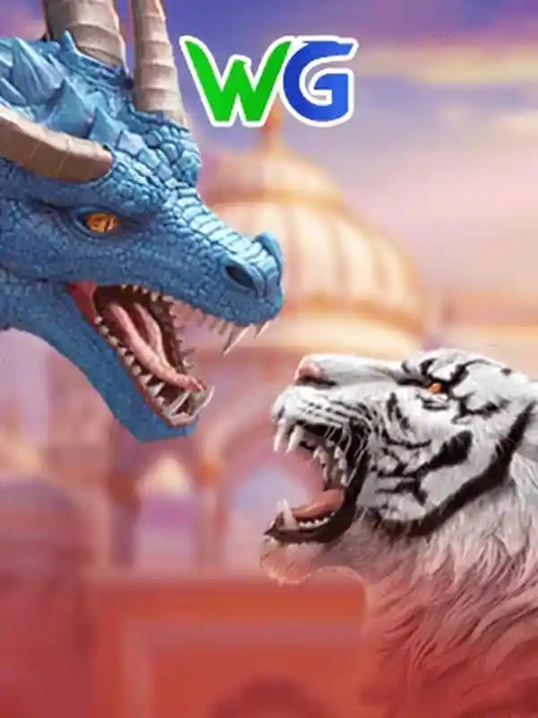 ড্রাগন টাইগার (আন্তর্জাতিক) গেমের লোগো - 666bet